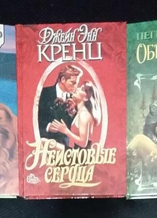 Книги жіночий любовний роман, серія «пристрасть»  и др.7 фото