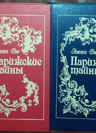 Книги жіночий любовний роман, серія «пристрасть»  и др.8 фото