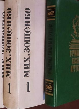 Книги,книга«повесть о братьях тургеневых»,«осуждение паганини"вин7 фото