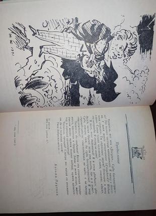 Книги,книга«повесть о братьях тургеневых»,«осуждение паганини"вин11 фото