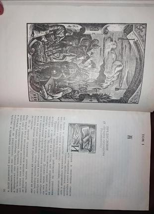 Книги,книга«повесть о братьях тургеневых»,«осуждение паганини"вин13 фото
