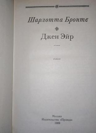 Книги, книга оноре де бальзак «блеск и нищета куртизанок»11 фото