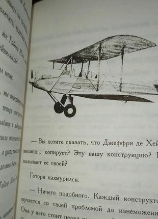 Книга, книги пауло коельйо «алхімік» та ін.14 фото