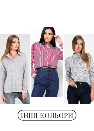 Трендовая рубашка в ярко-красную полоску.7 фото