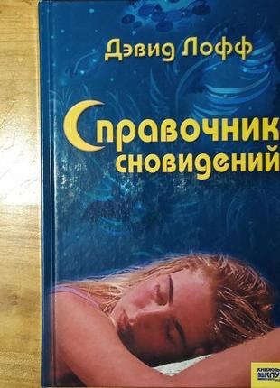 Книги.книга.