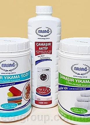 Активатор прання , 1000 мл, ersag туреччина