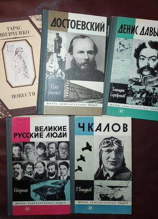 Книга, книги достоєвський ф.«підліток»,«записки з мертвого дому»2 фото