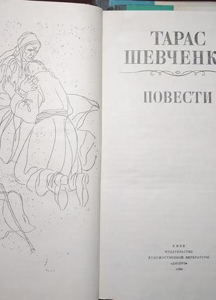 Книга, книги достоєвський ф.«підліток»,«записки з мертвого дому»9 фото