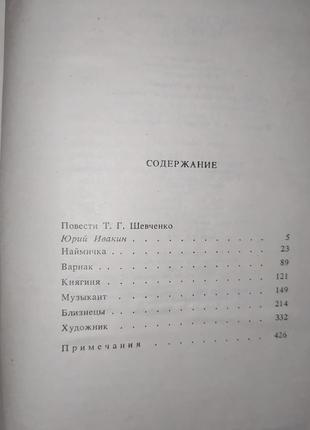 Книга, книги достоєвський ф.«підліток»,«записки з мертвого дому»10 фото