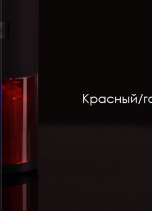 Электроштопор huohou automatic bottle opener kit xiaomi штопор за9 фото