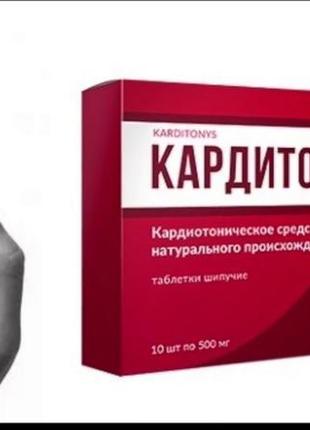 Засіб профілактичний проти гіпертонії бад кардіотонус
