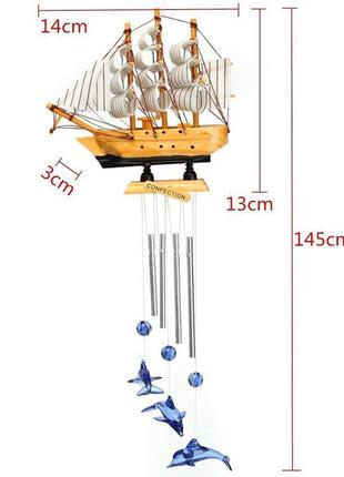 Музика вітру, підвісний декор передзвін "фрегат і дельфіни" "прус13 фото