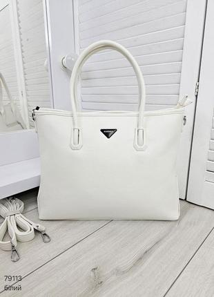 Женская стильная и качественная сумка из эко кожи на 2 отдела белая а42 фото