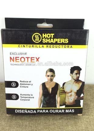 Майка спортивна для фітнесу (схуднення) hot shapers xxxl 3xl