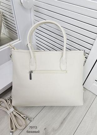 Женская стильная и качественная сумка из эко кожи на 2 отдела бежевая а45 фото