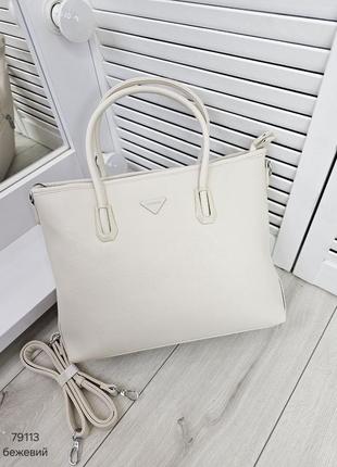 Женская стильная и качественная сумка из эко кожи на 2 отдела бежевая а46 фото