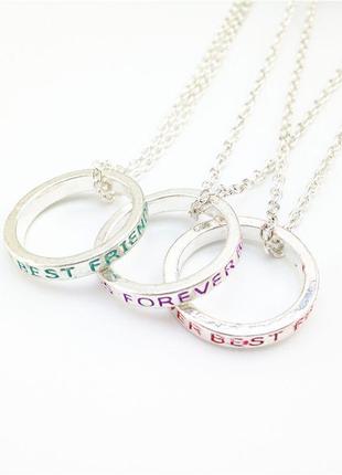 Кулон best friends forever бренд bracelets bff