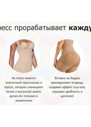 Комбідрес жіночий slim shapewear коригувальний3 фото