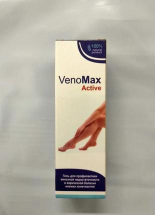 Venomax active гель від варикозу. веномакс актив 30мл