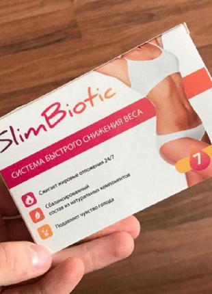 Slimbiotic (слимбиотик) засіб для схуднення