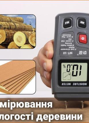 Вологомір деревини (вимірювач вологості деревини) голчастий9 фото