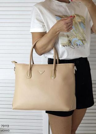 Жіноча стильна та якісна сумка з еко шкіри на 2 відділи мокко а41 фото