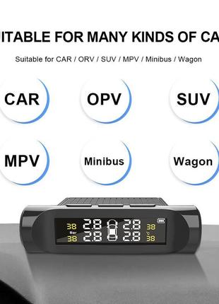Tpms - датчик давления в шинах внешние