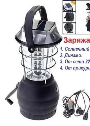 Фонарь 5 в 1 lantern ls-360 светодиодный 36 led на аккумуляторе,14 фото