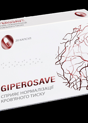 Giperosave капсули від гіпертонії гиперосейф 20шт