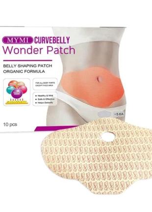 Пластыри для похудения нижней части тела wonder patch low body