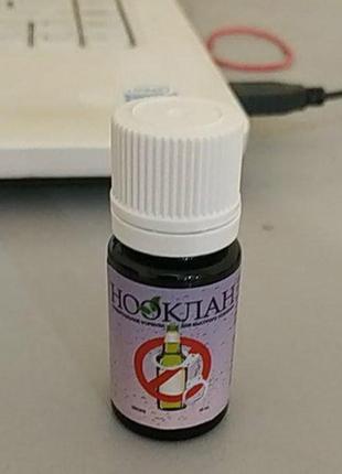 Нооклан - натуральний препарат для лікування алкогольної залежнос