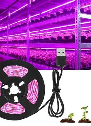 Led-фітострічка, фітолампа full spectrum usb 180 led ip65 повний