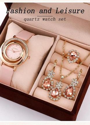 Подарунковий набір для жінок 5 в 1: розкішний годинник "rose gold