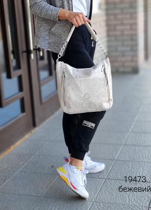 Женская стильная и качественная сумка мешок из эко кожи бежевая3 фото