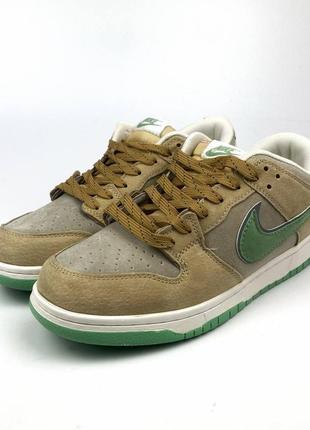 Nike sb dunk beige&amp;green