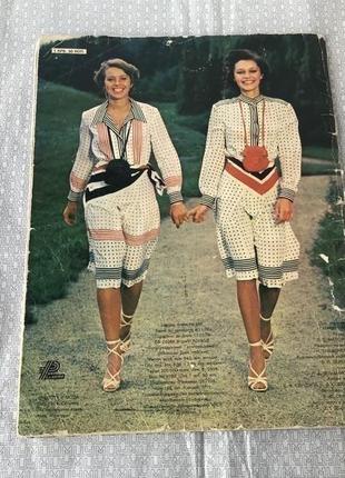 Винтажные журналы 1978 - 1991 • красота и мода• здоровое• ванда ( 5 шт)7 фото