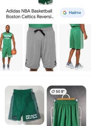 Шорты мужские баскетбольные adidas nba celtics boston10 фото