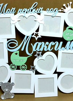 Фоторамка метрика на рік 63х52 см 12 фото