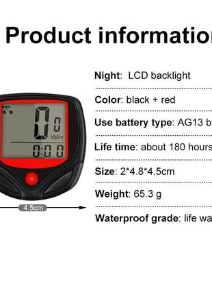 Велосипедный велокомпьютер bn-518, одометр, спидометр, 15 функций5 фото