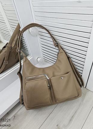 Жіноча стильна та якісна сумка рюкзак мокко8 фото
