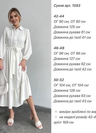Платье миди, р.42-44,46-48,50-52, креп жатка, белый6 фото