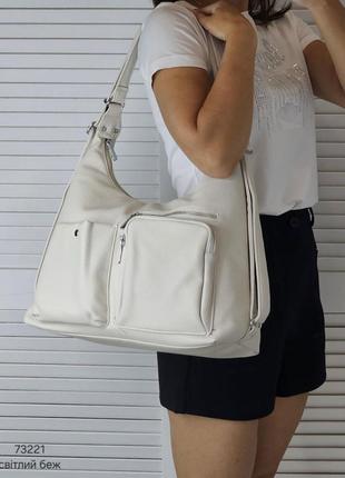Женская стильная и качественная сумка рюкзак св.беж1 фото
