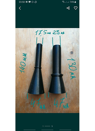 Перехідник на євро заправний пістолет 3д друк