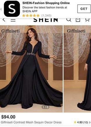 Шикарное и элегантное вечернее платье со шлейфом и эффектным декольте7 фото