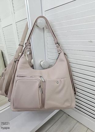 Женская стильная и качественная сумка рюкзак пудра7 фото