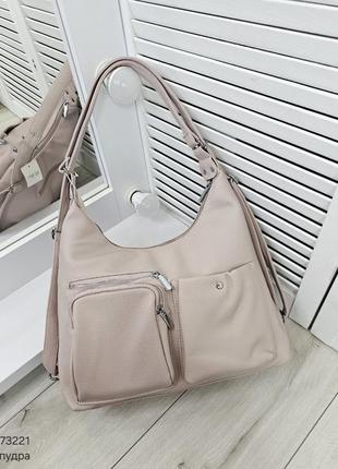 Женская стильная и качественная сумка рюкзак пудра8 фото