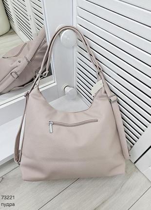 Женская стильная и качественная сумка рюкзак пудра6 фото