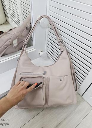 Женская стильная и качественная сумка рюкзак пудра9 фото