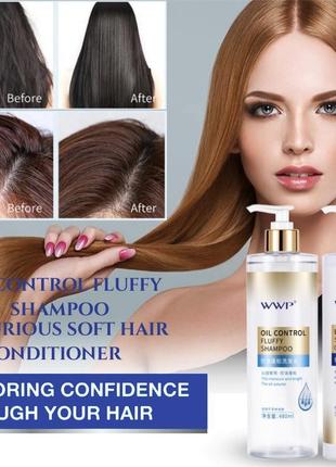 Шампунь контроль жирності волосся wwp hyaluronic acid care fluffy oil control shampoo, 480 мл2 фото