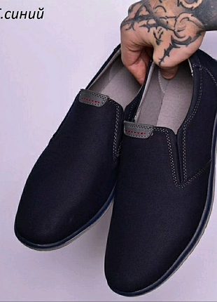 Мокассины чоловічі